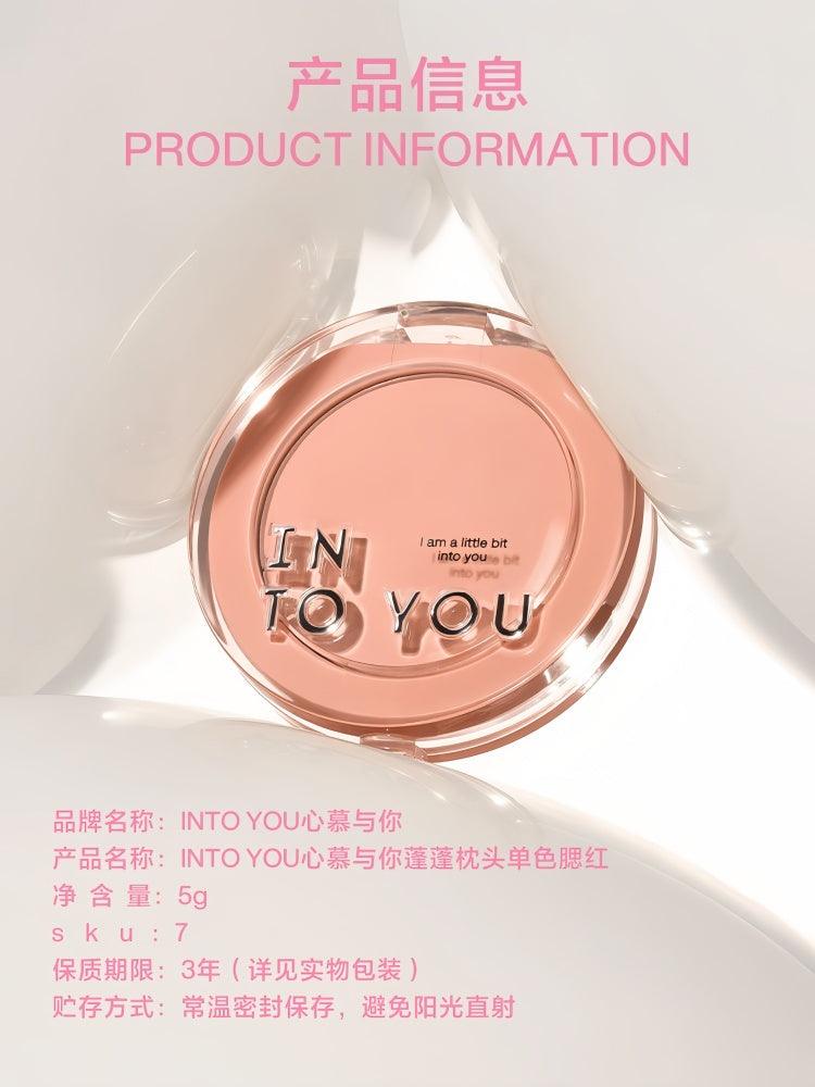 INTO YOU 心慕与你蓬蓬枕头单色腮红 5g