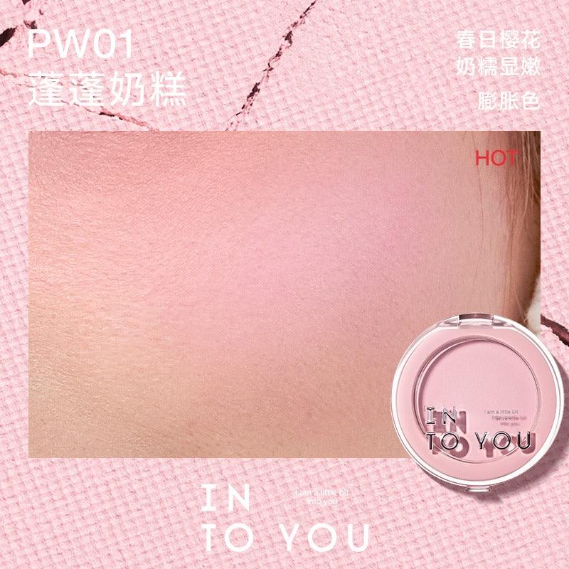 INTO YOU 心慕与你蓬蓬枕头单色腮红 5g