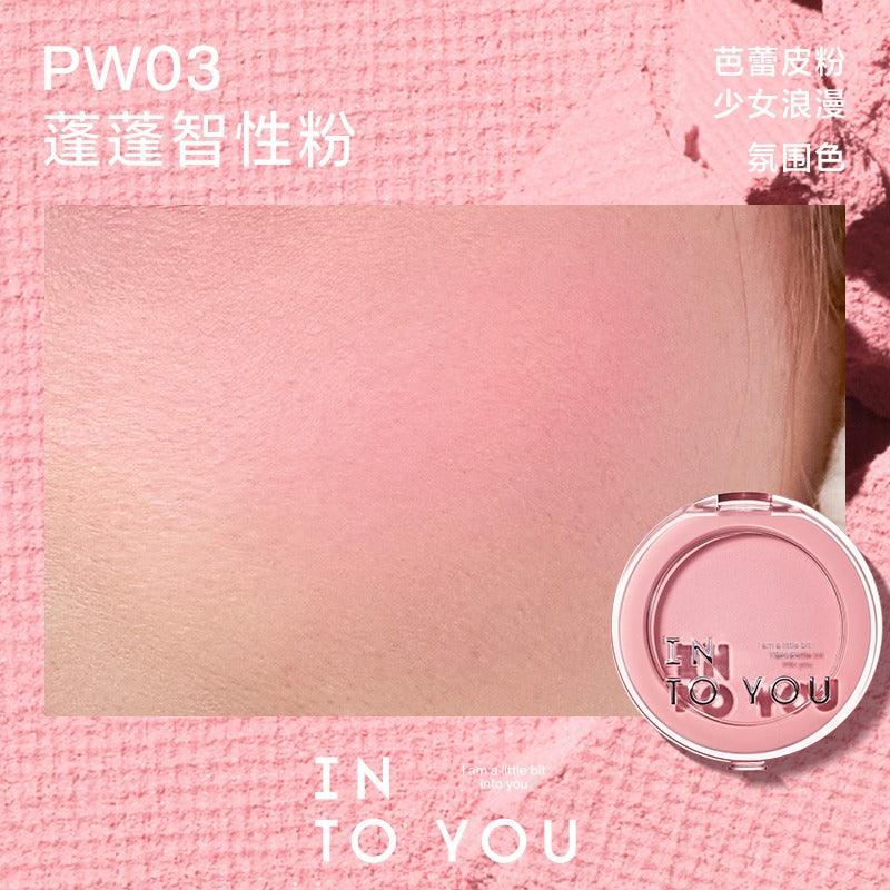 INTO YOU 心慕与你蓬蓬枕头单色腮红 5g