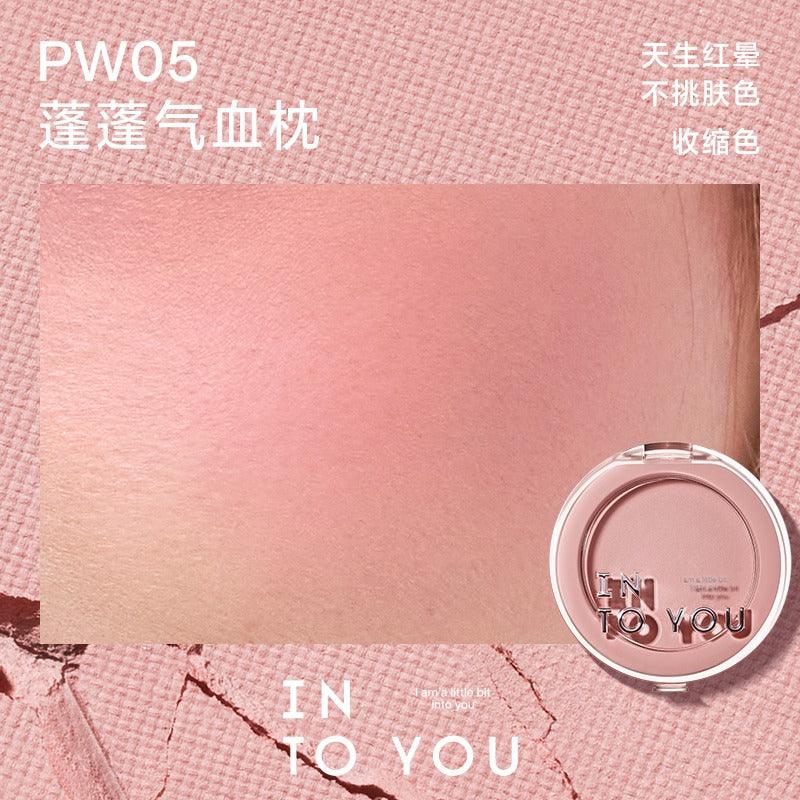 INTO YOU 心慕与你蓬蓬枕头单色腮红 5g