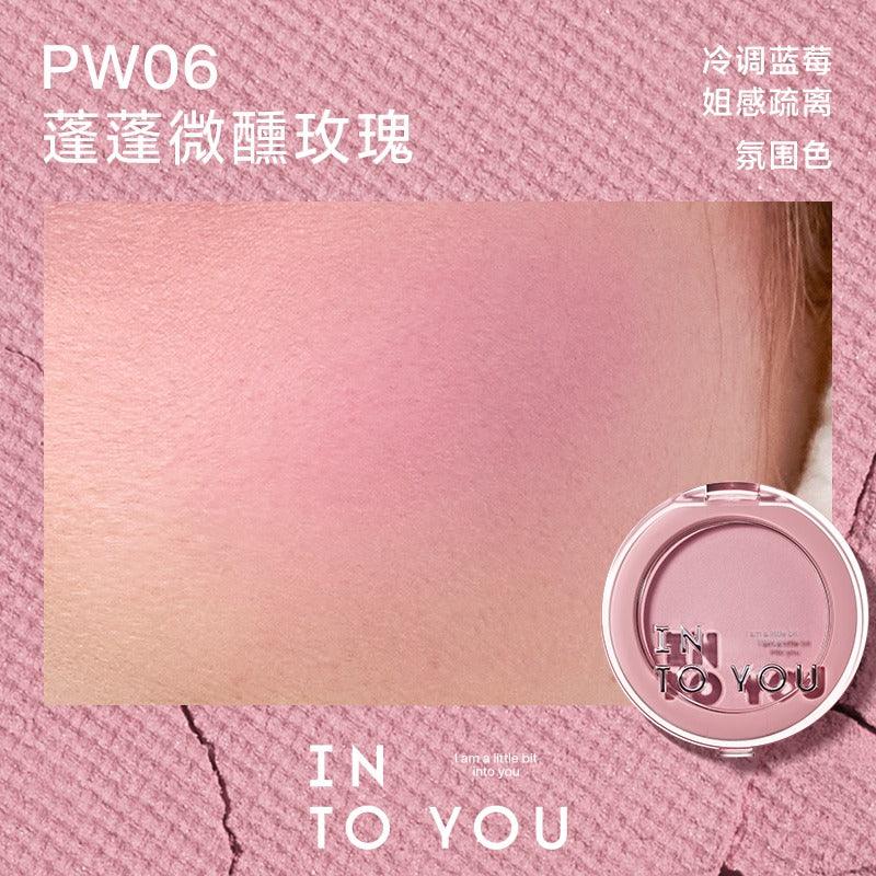 INTO YOU 心慕与你蓬蓬枕头单色腮红 5g