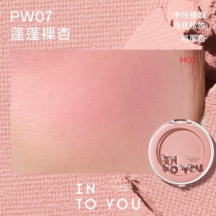 INTO YOU 心慕与你蓬蓬枕头单色腮红 5g