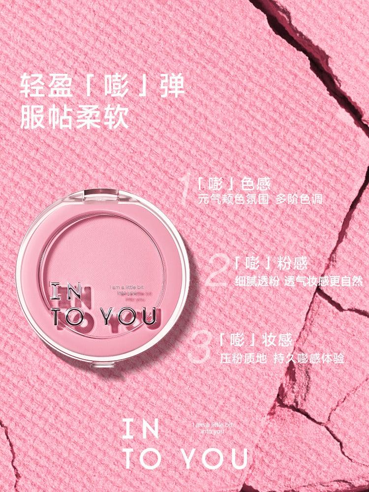 INTO YOU 心慕与你蓬蓬枕头单色腮红 5g