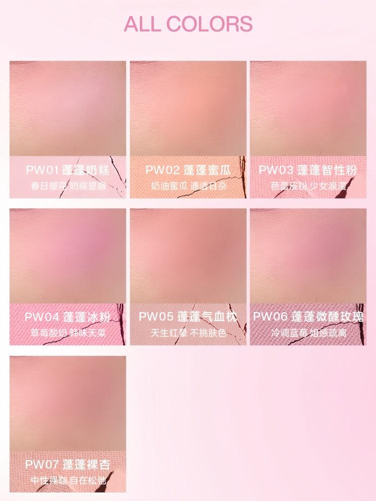 INTO YOU 心慕与你蓬蓬枕头单色腮红 5g