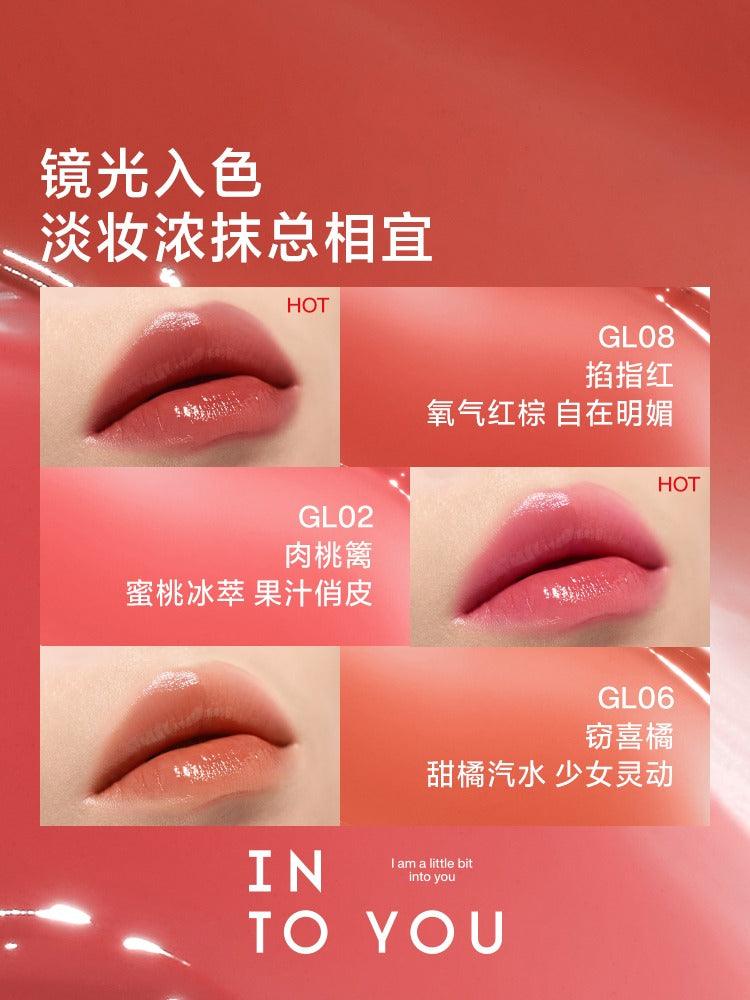 INTO YOU 心慕与你镜光口红 3g