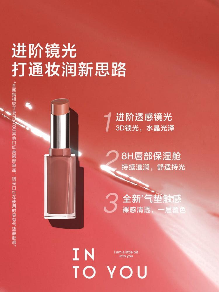 INTO YOU 心慕与你镜光口红 3g