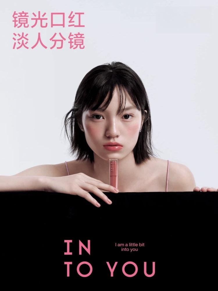 INTO YOU 心慕与你镜光口红 3g