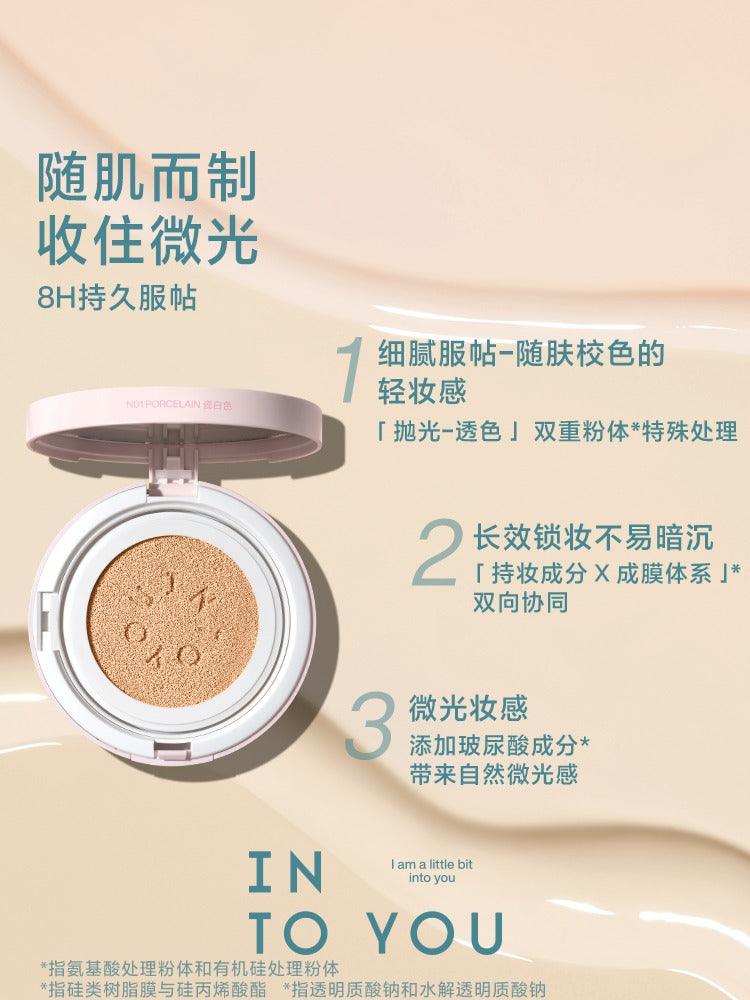 INTO YOU 心慕与你持妆气垫粉底液 22g