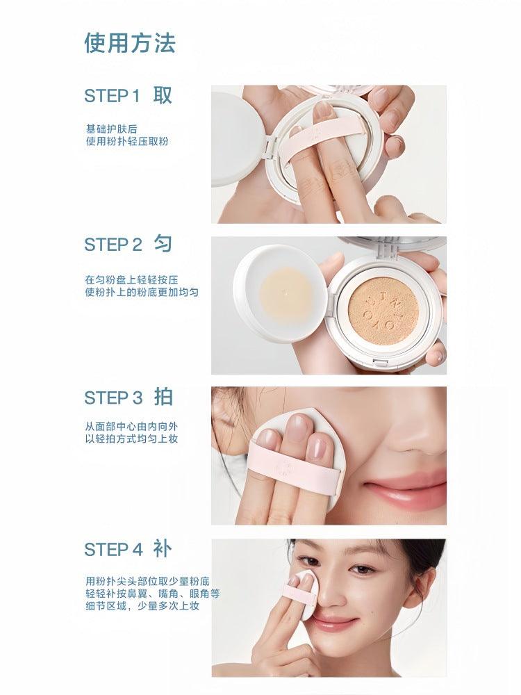 INTO YOU 心慕与你持妆气垫粉底液 22g