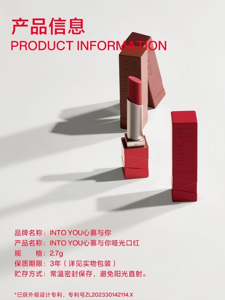 INTO YOU 心慕与你哑光口红2.7g