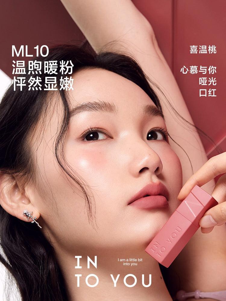 INTO YOU 心慕与你哑光口红2.7g