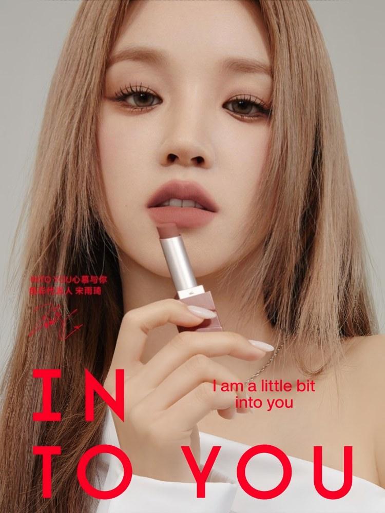 INTO YOU 心慕与你哑光口红2.7g