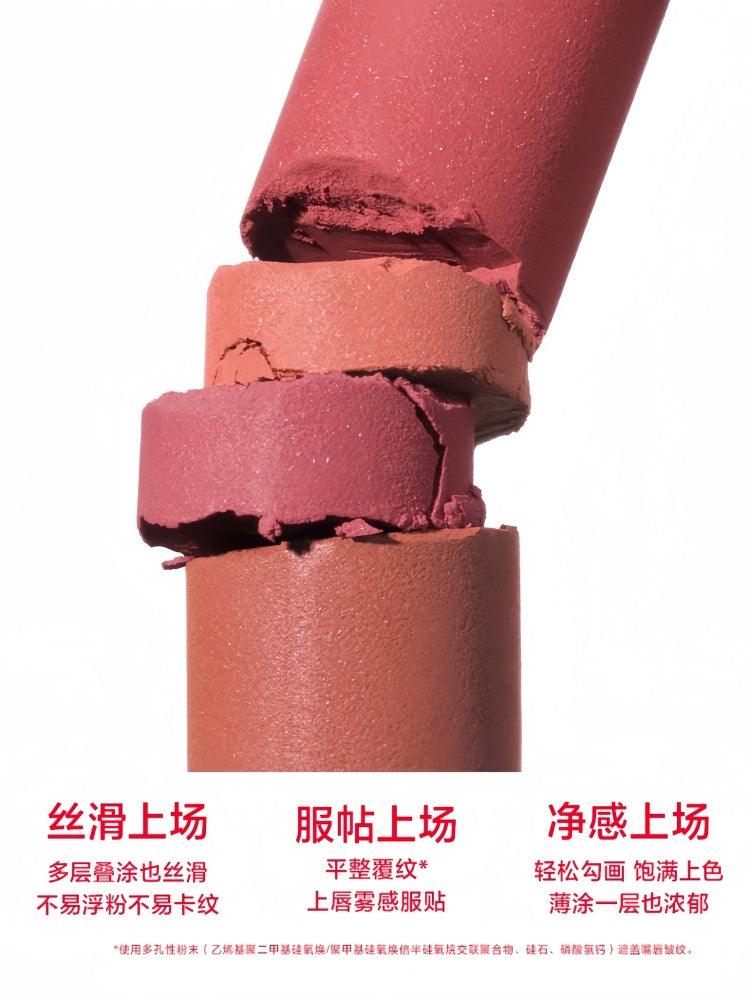 INTO YOU 心慕与你哑光口红2.7g