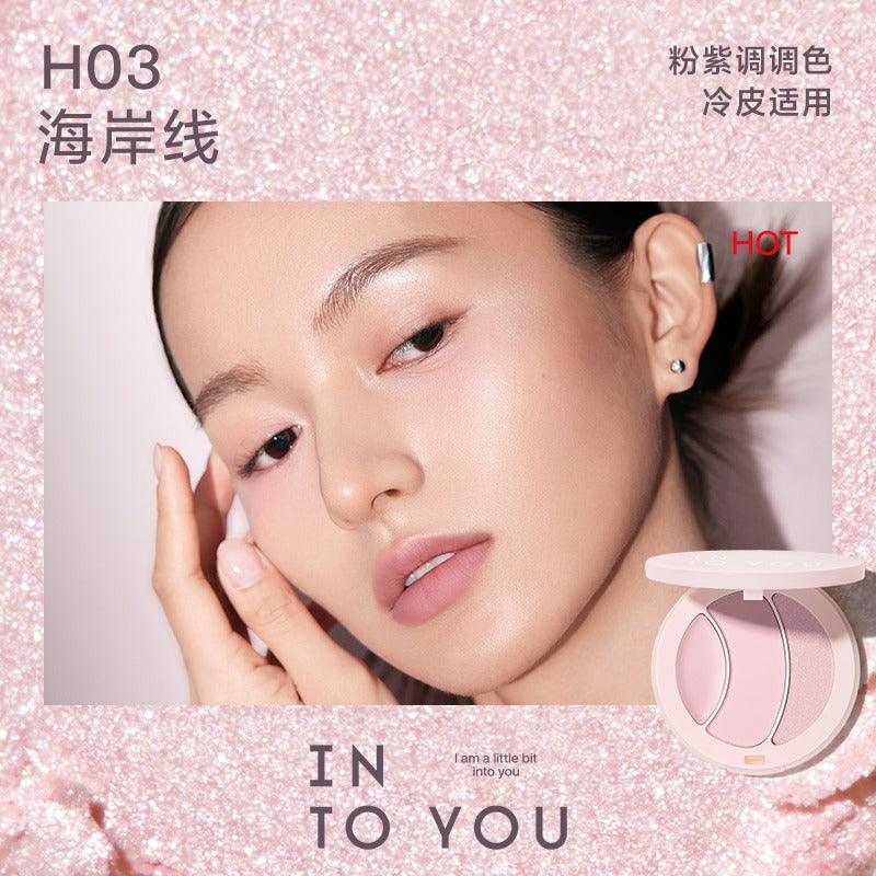 INTO YOU 心慕与你多功能高光盘 8g