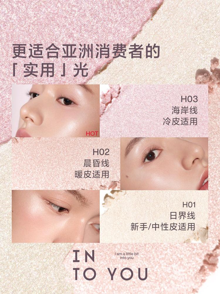 INTO YOU 心慕与你多功能高光盘 8g
