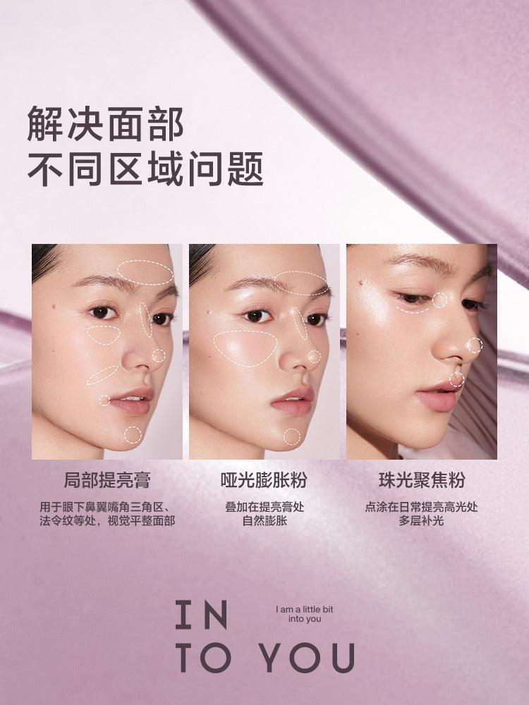 INTO YOU 心慕与你多功能高光盘 8g