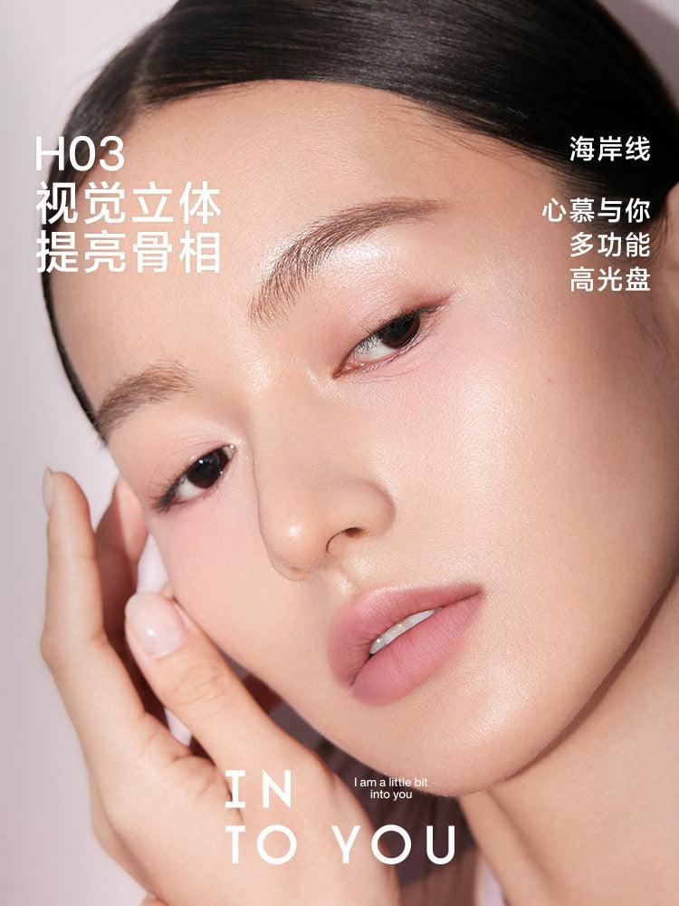 INTO YOU 心慕与你多功能高光盘 8g