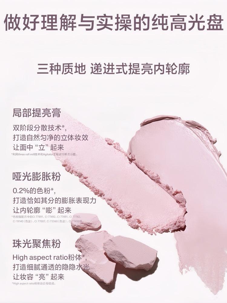 INTO YOU 心慕与你多功能高光盘 8g