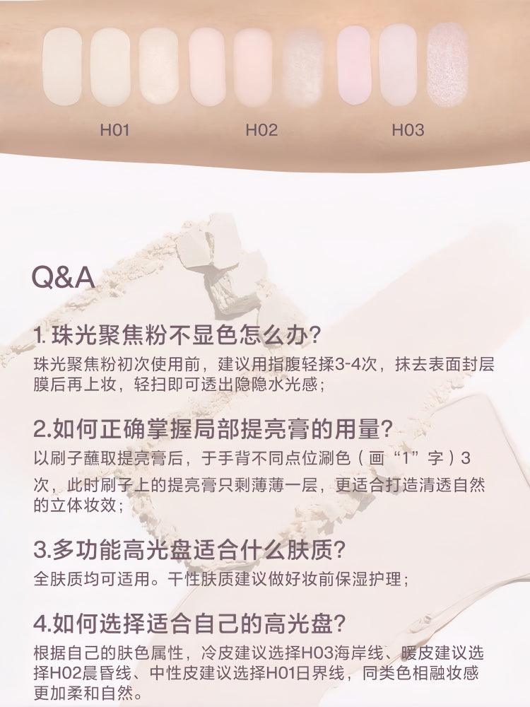 INTO YOU 心慕与你多功能高光盘 8g