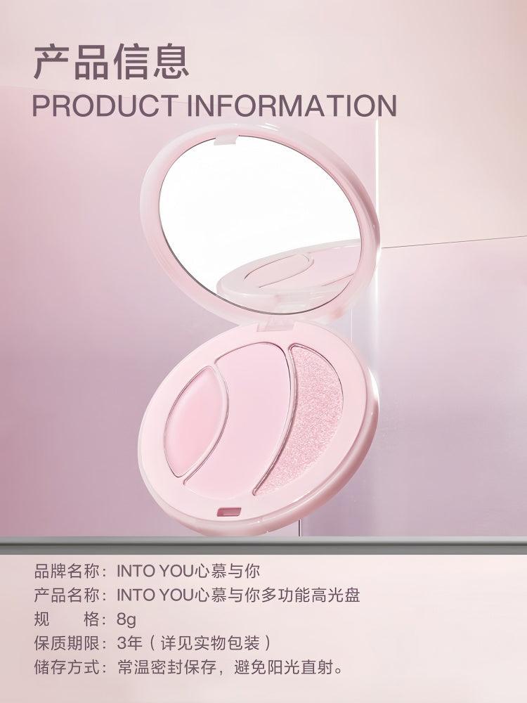 INTO YOU 心慕与你多功能高光盘 8g