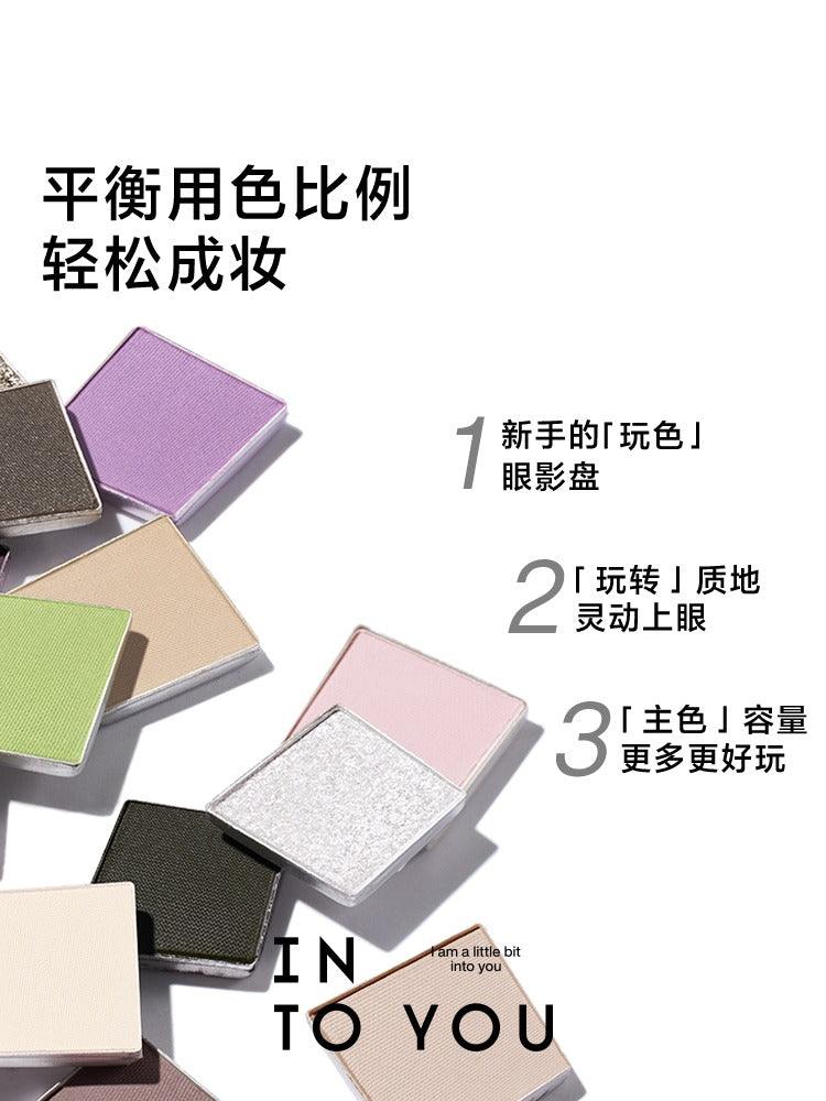 INTO YOU 心慕与你转色四色眼影盘3.5g