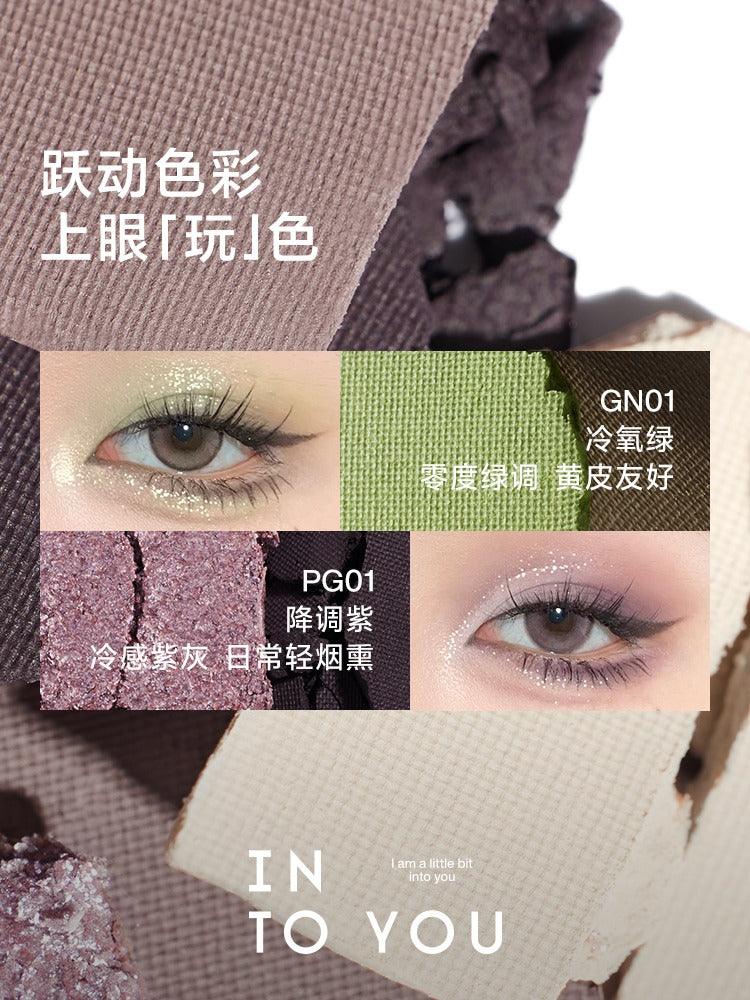 INTO YOU 心慕与你转色四色眼影盘3.5g