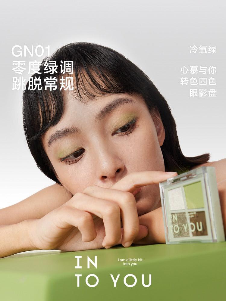 INTO YOU 心慕与你转色四色眼影盘3.5g