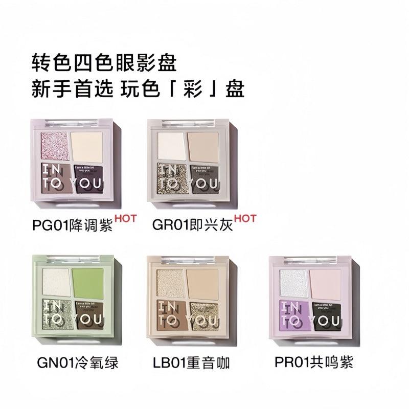 INTO YOU 心慕与你转色四色眼影盘3.5g