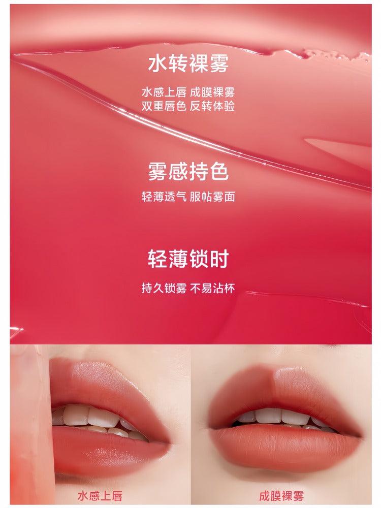 INTO YOU 心慕与你水雾唇釉 2.6g
