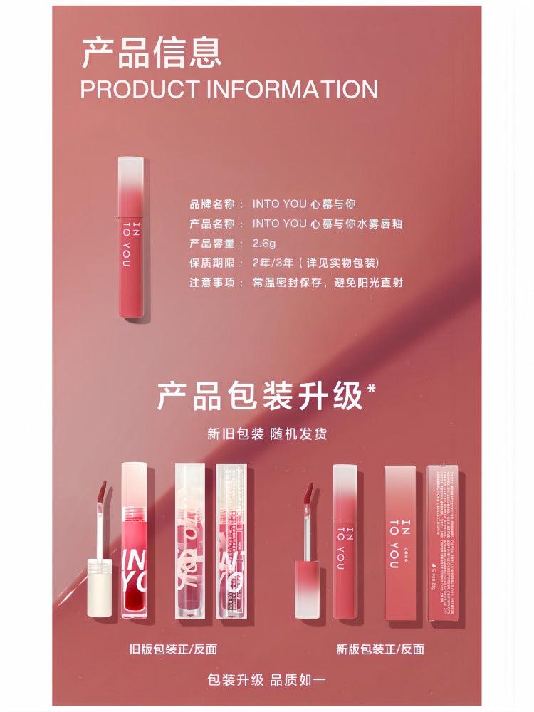 INTO YOU 心慕与你水雾唇釉 2.6g