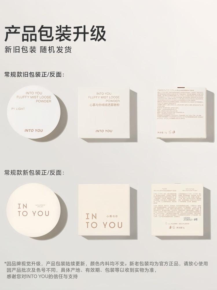 INTO YOU 心慕与你绒绒透雾散粉 7g