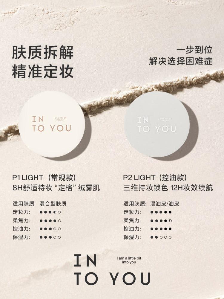 INTO YOU 心慕与你绒绒透雾散粉 7g