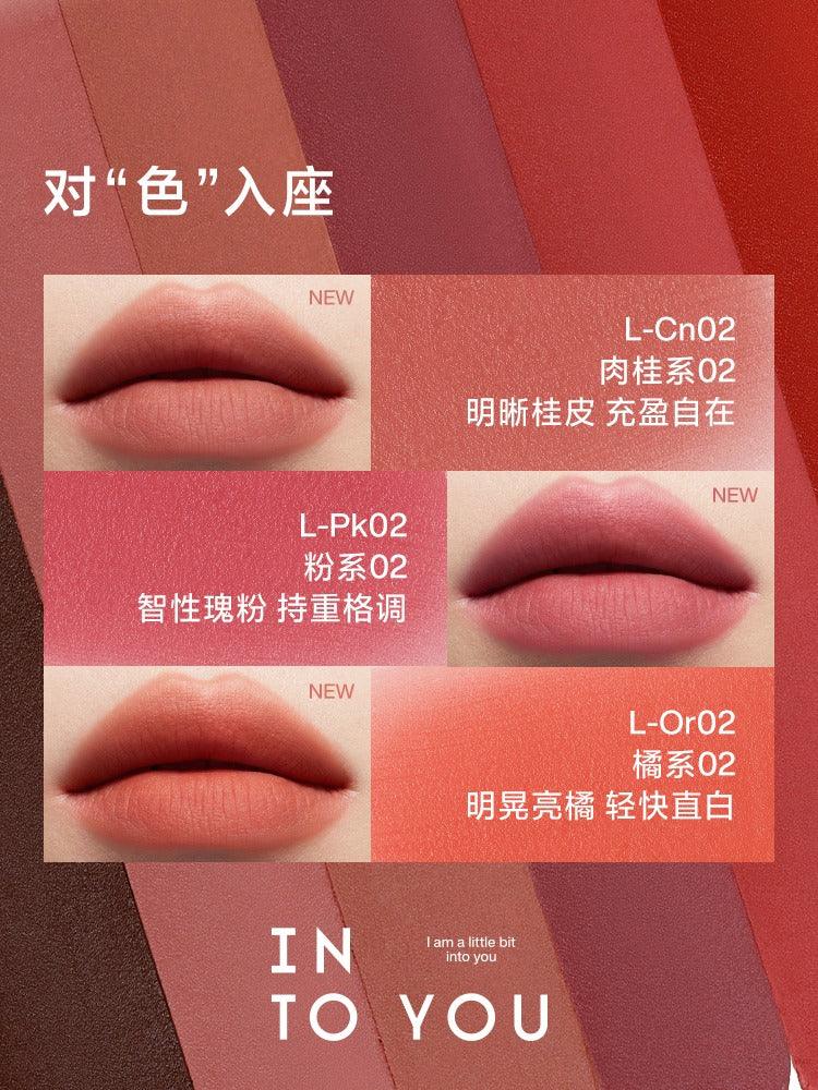 INTO YOU 心慕与你轻雾印色唇釉丝 3g