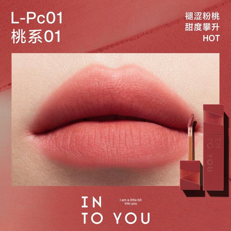 INTO YOU 心慕与你轻雾印色唇釉丝 3g