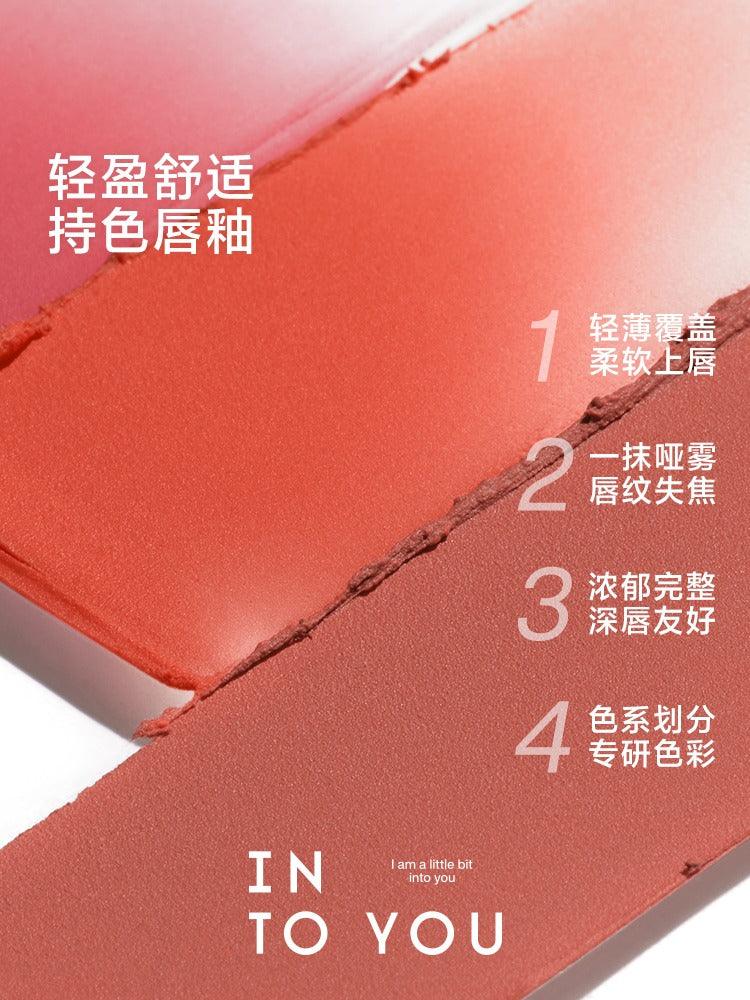 INTO YOU 心慕与你轻雾印色唇釉丝 3g