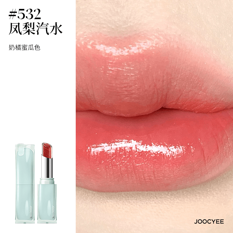Joocyee Chupa Chups Spicy Sweets Makeup Collab Blush Glazed Rouge