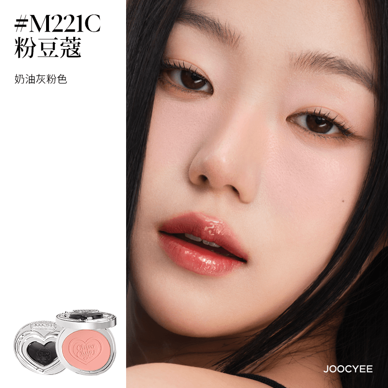 Joocyee Chupa Chups Spicy Sweets Makeup Collab Blush Glazed Rouge