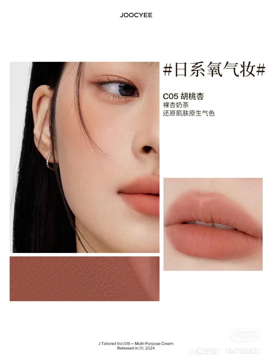 Joocyee 酵色绒雾多用霜 4g