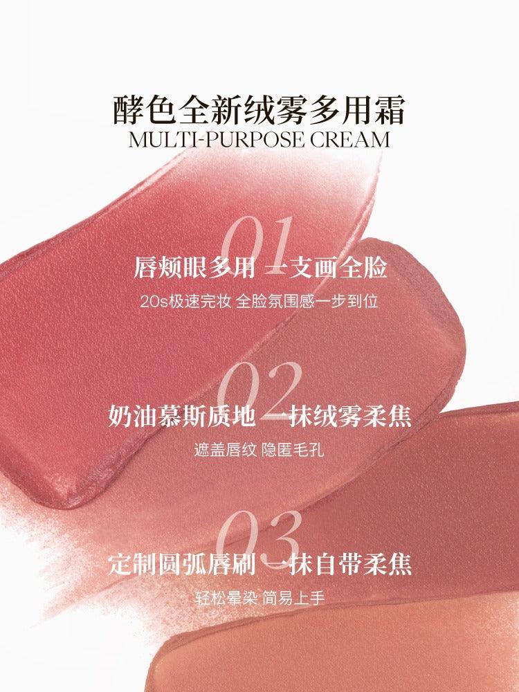 Joocyee 酵色绒雾多用霜 4g