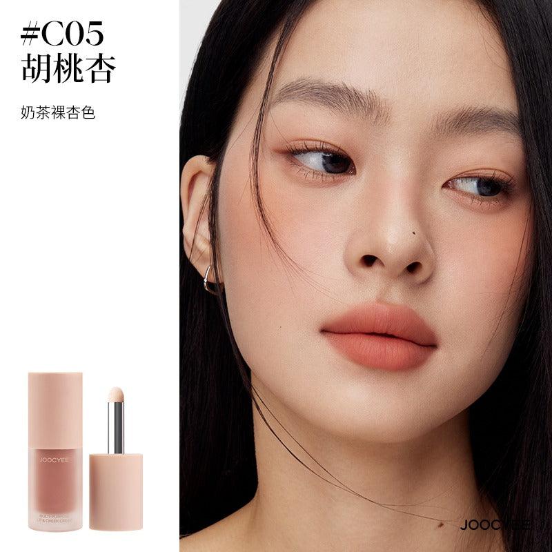 Joocyee 酵色绒雾多用霜 4g