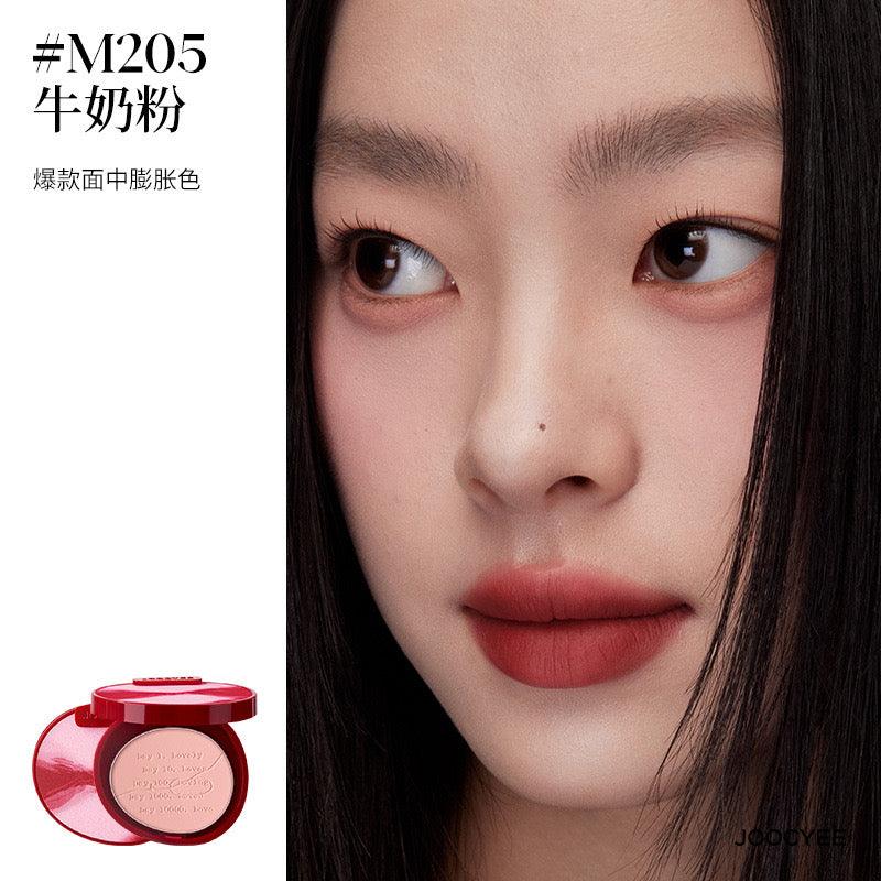 Joocyee 2024情人节爱之纽带唇膏腮红眼影