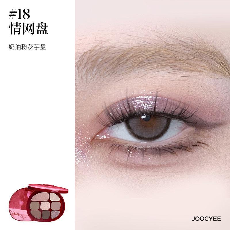 Joocyee 2024情人节爱之纽带唇膏腮红眼影