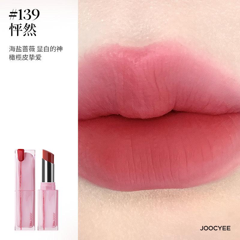 Joocyee 2024情人节爱之纽带唇膏腮红眼影