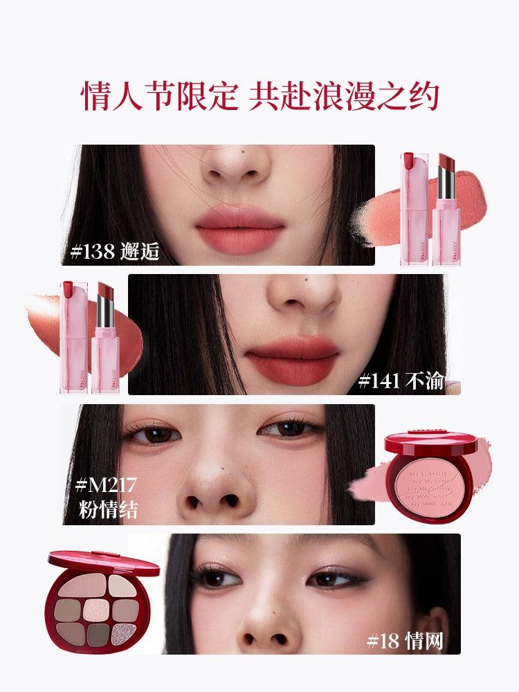 Joocyee 2024情人节爱之纽带唇膏腮红眼影