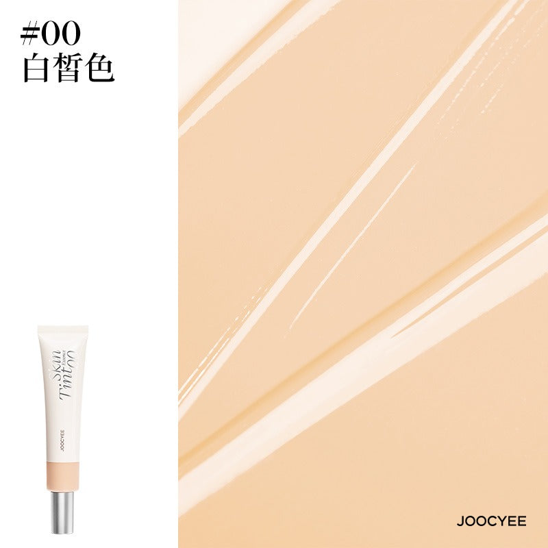 Joocyee 精华润肤霜 40g