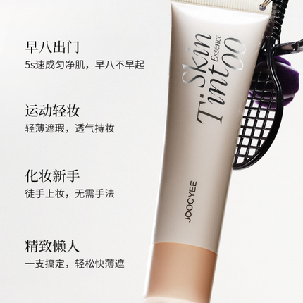 JOOCYEE - Essence Skin Tint 40g