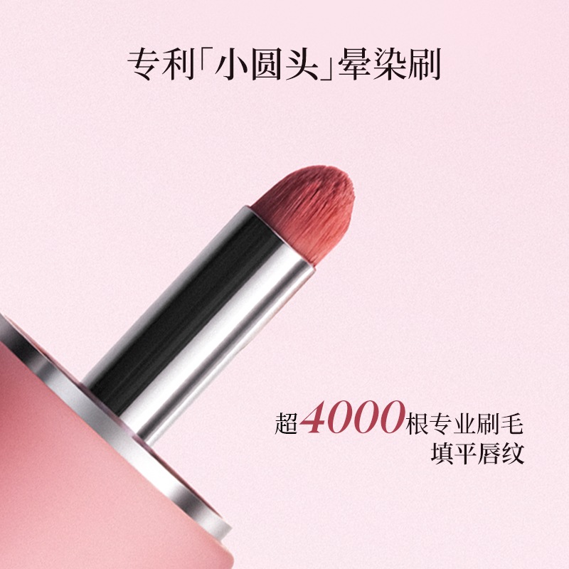 Joocyee 唇颊两用多用途霜 4.5g