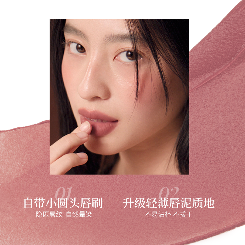Joocyee 唇颊两用多用途霜 4.5g