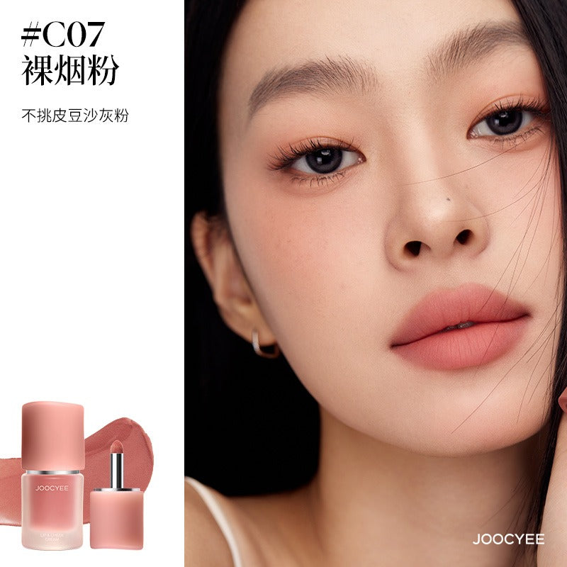 Joocyee 唇颊两用多用途霜 4.5g