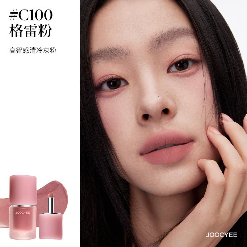 Joocyee 唇颊两用多用途霜 4.5g